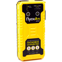 Battery service ПускАч 8000 BS-JS08