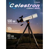 Celestron Libra 805 - S81602 SCTW-80