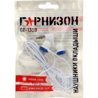 Гарнизон GE-130B